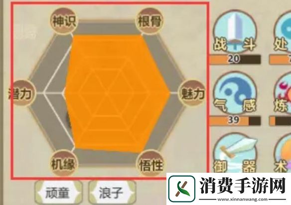 了不起的修仙模拟器金丹品级介绍