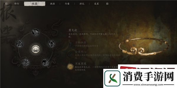 黑神话悟空二周目继承哪些东西