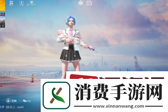 和平精英火箭少女帽子怎么获取