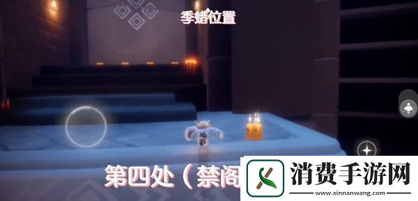 光遇3月4日季节蜡烛在哪
