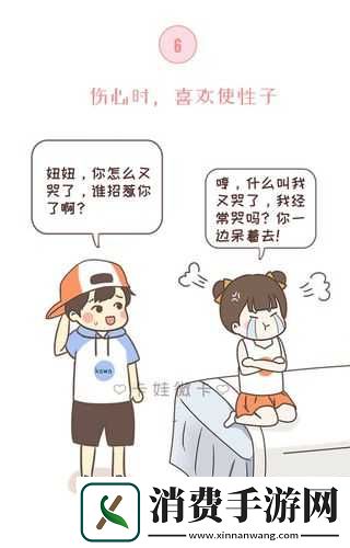 被抱起来撞到哭的缓解方法