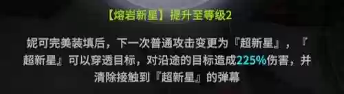 克制机甲阵容的阵容是什么机甲战队如何克制躯壳