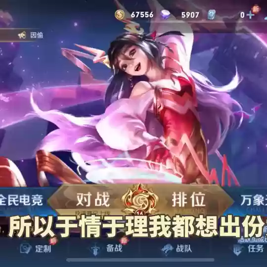 奇怪的阵容是什么意思大乱斗阵容总是没对面好