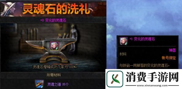 地下城与勇士