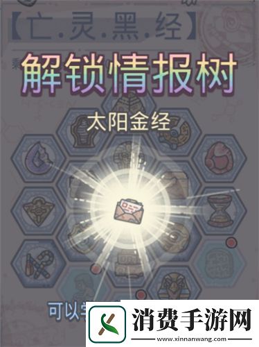 最强蜗牛埃罗未来金字塔怎么开：埃罗未来金字塔切换方法介绍