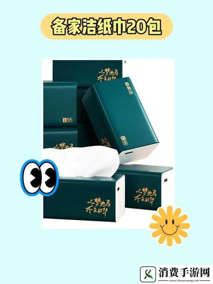 夜深了
