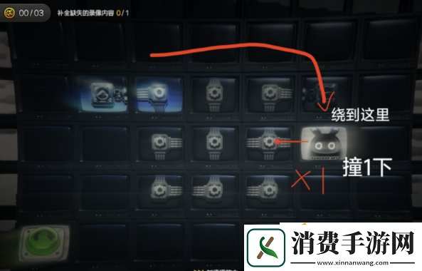 绝区零倒带侦探第三阶段解密攻略