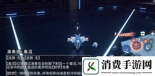 龙族幻想幻音技能是什么幻音技能介绍
