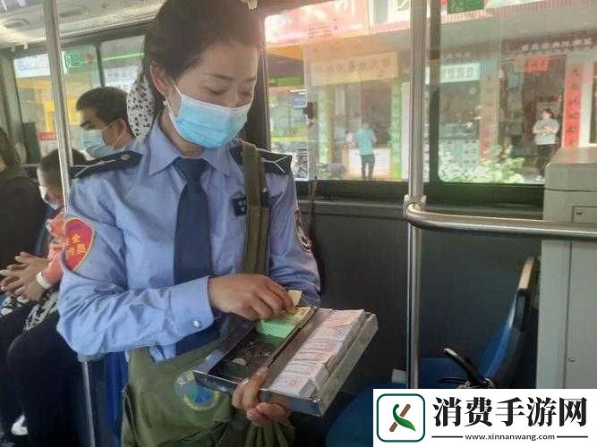 公交车上售票员用