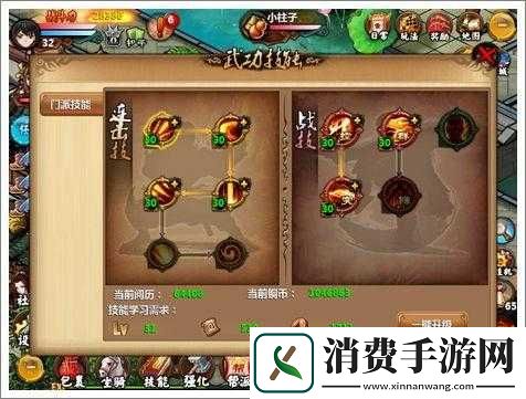 小师妹如何快速提升战斗力攻略详解