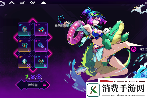 霓虹深渊无限普通拳套效果是什么