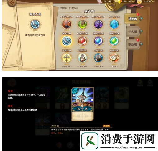 灵魂宝戒毒队魂的选择上有几个核心魂