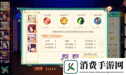 神雕侠侣2全新培养模式侠路进阶别样思路