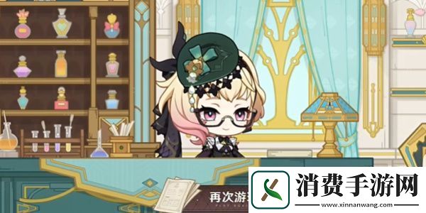 挑战！原神选香入H5页活动攻略