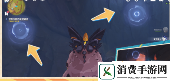 原神向星星许愿任务攻略