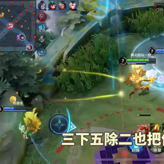 奇怪的阵容是什么意思大乱斗阵容总是没对面好