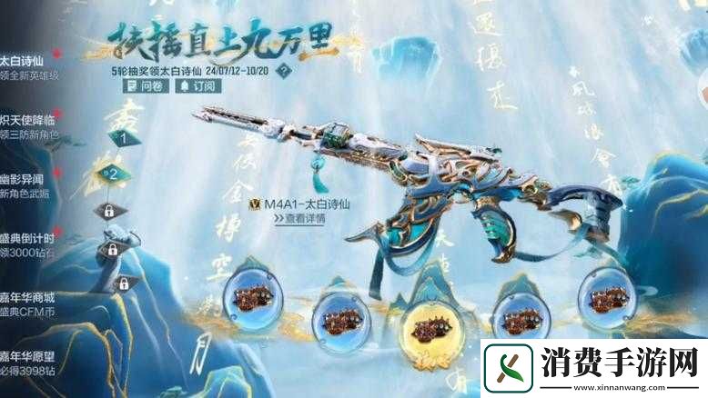 CF英雄指虎什么时候出