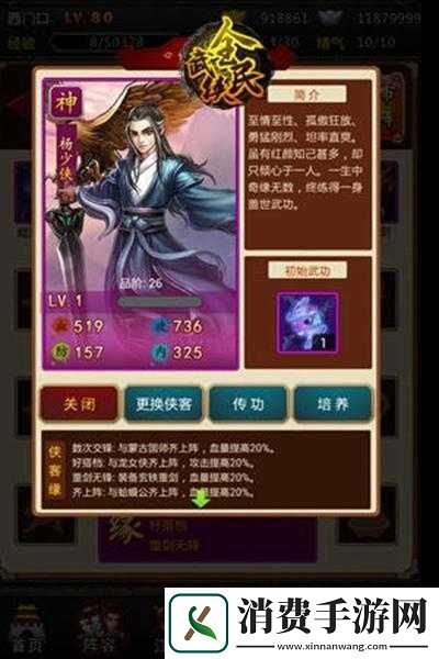 全民武侠战斗机制是什么