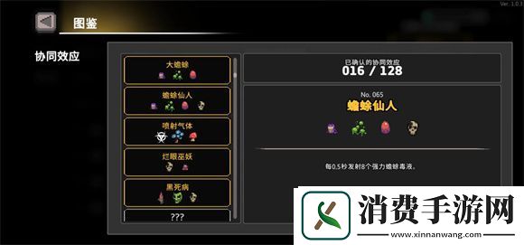 无限深渊最强毒骑玩法攻略