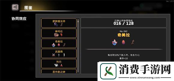 无限深渊最强毒骑玩法攻略