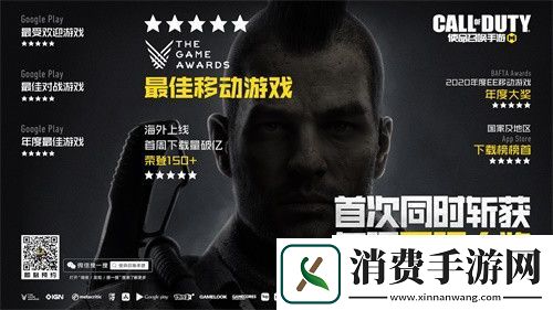 使命召唤手游12月来袭三款海报抢鲜上线
