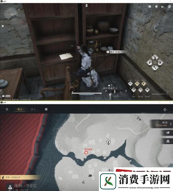 燕云十六声被划去的名字任务怎么做