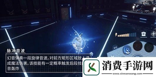 龙族幻想幻音技能是什么幻音技能介绍