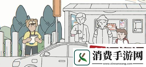 阿蛋等什么第3关怎么过