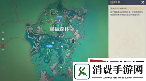原神巧像摹刻好架子任务怎么做