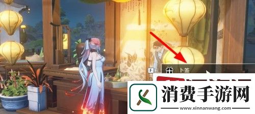 鸣潮卜问月任务怎么做
