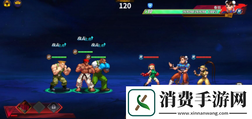 街霸
