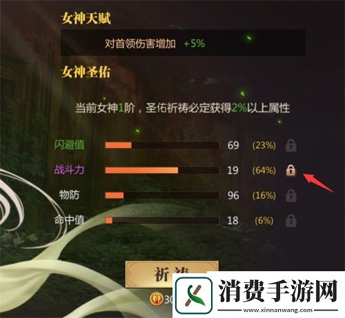 风暴魔域2四女神降临卡城全新玩法曝光