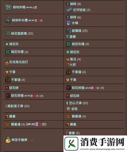 泰拉瑞亚如何获得工作台