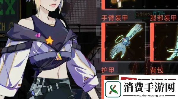 未来人生有什么战斗技巧