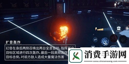 龙族幻想幻音技能是什么幻音技能介绍