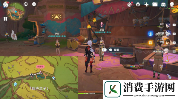 原神暗哑的回声任务攻略