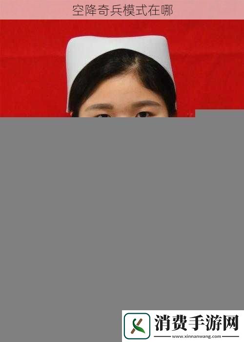 跪地救人的护士获国际护士最高荣誉奖