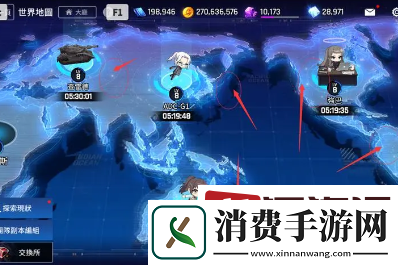 异界事务所团队副本在哪