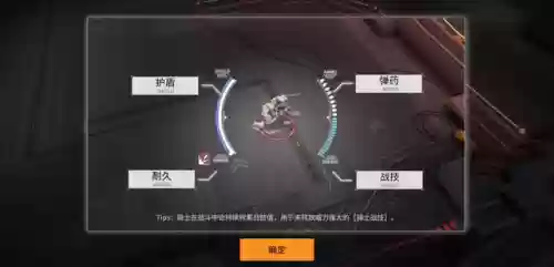 克制机甲阵容的阵容是什么机甲战队如何克制躯壳