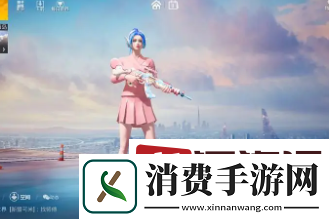 和平精英火箭少女帽子怎么获取