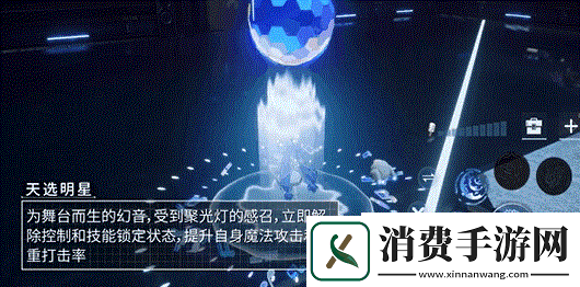 龙族幻想幻音技能是什么幻音技能介绍