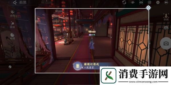 浮生忆玲珑风采拍照解锁场景方法