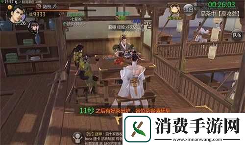 剑侠世界手游茶馆玩法攻略