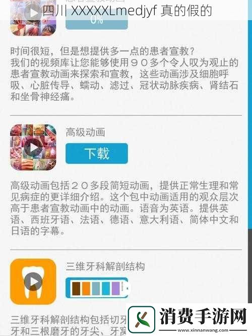 生官下载中心
