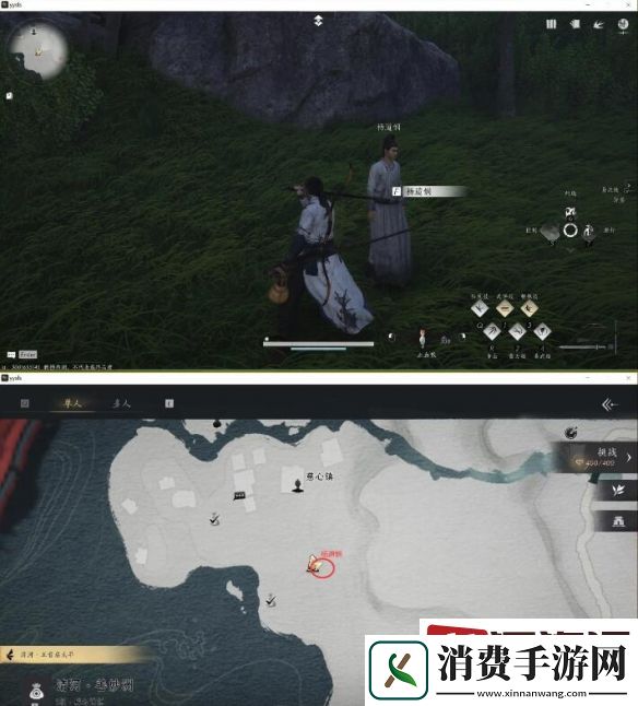 燕云十六声被划去的名字任务怎么做