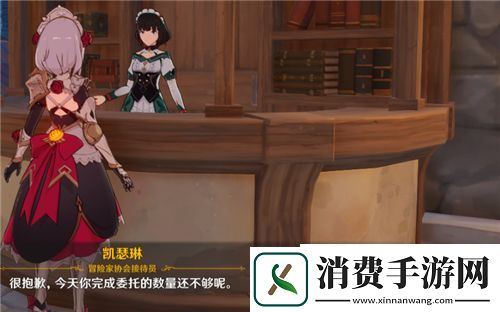 原神每日任务什么时候刷新