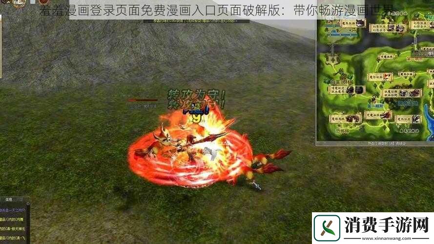 热血江湖枪怎么无限怒