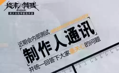 克制机甲阵容的阵容是什么机甲战队如何克制躯壳
