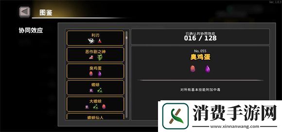 无限深渊最强毒骑玩法攻略