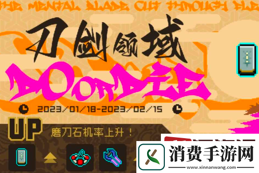 霓虹深渊无限普通拳套效果是什么